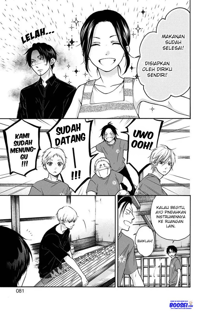 Kono Oto Tomare!